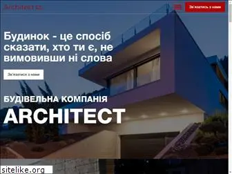 architect.kh.ua