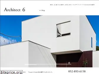 architect6.jp
