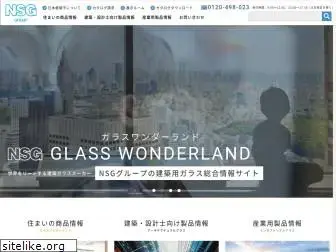 architectural-glass.jp