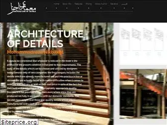 architectureofdetails.com