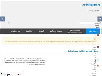 architexpert.com