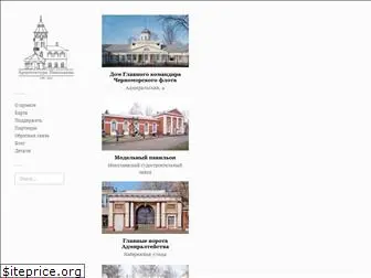 archmykolaiv.com