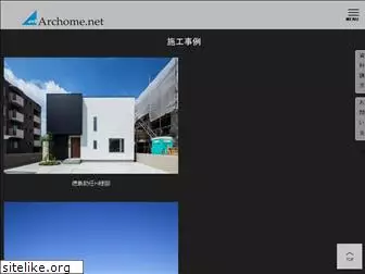 archome.net