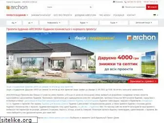 archon.com.ua