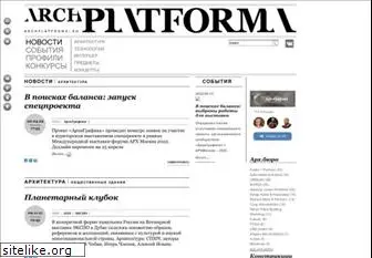 archplatforma.ru