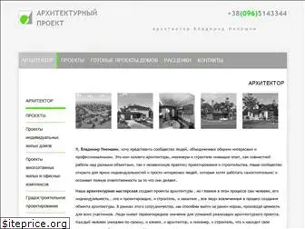 archproject.kiev.ua