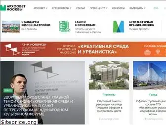 archsovet.msk.ru