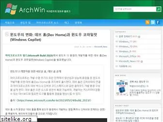 archwin.net
