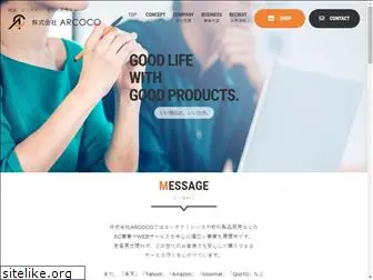 arcoco-co.com