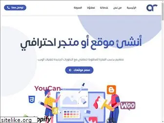 arcoder.net