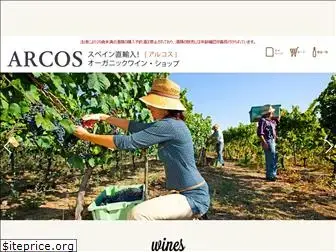 arcos-jp.com