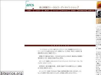 arcs-jp.com