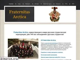 arctica.lv