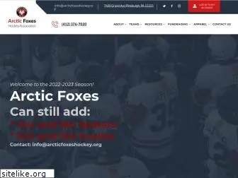 arcticfoxeshockey.org