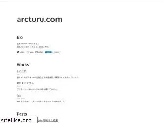 arcturu.com