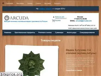 arcuda.com