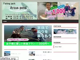 arcus-pond.com