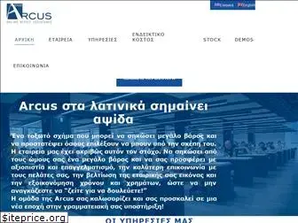 arcus.net.gr