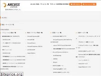 arcuss-japan.com