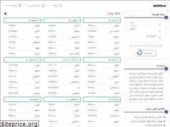 ardalan724.ir