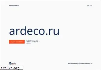 ardeco.ru
