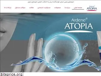 ardene-atopia.ir