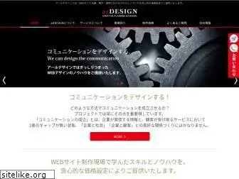 ardesign.co.jp