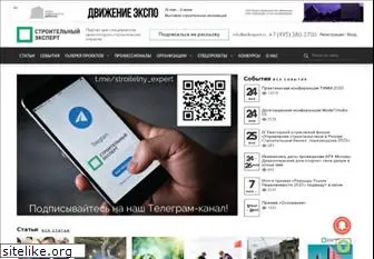 ardexpert.ru