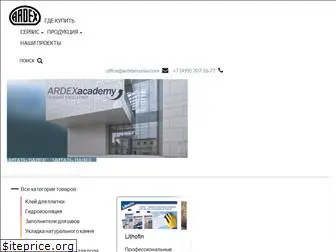 ardexrussia.com