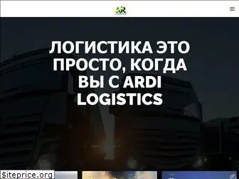 ardilogistics.com