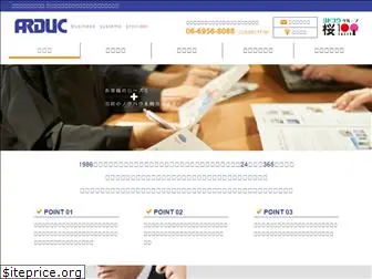 arduc.co.jp