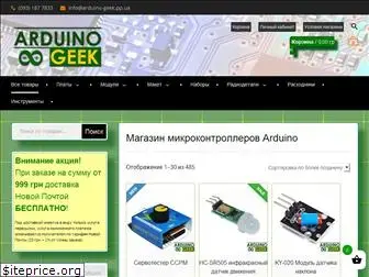 arduino-geek.pp.ua