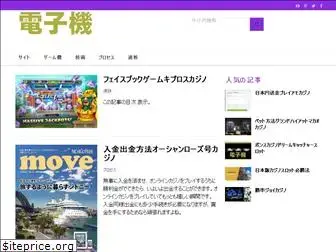 arduino-japan.com