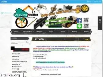 arduino2robot.com