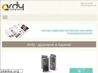 ardy.com.ua