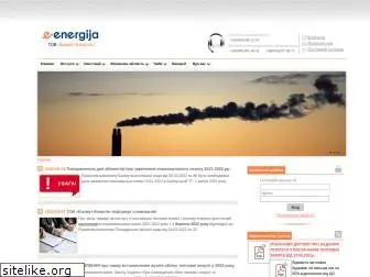 are-energija.com