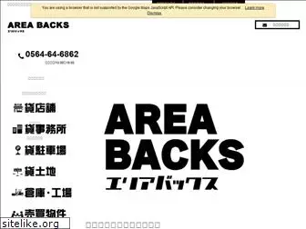 areabacks.jp