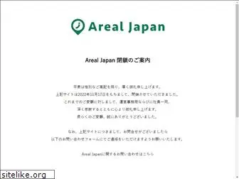 areal-japan.jp