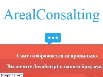 arealconsalting.ru
