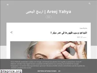 areej1yahya.blogspot.com