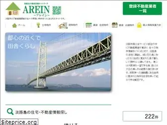 arein-awaji.com