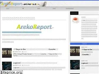 arekoreport.net