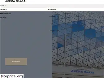 arena-plaza.ru