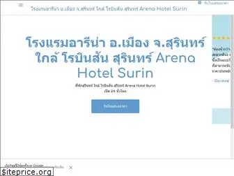 arenahotelsurin.com