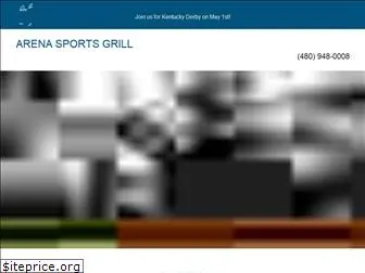 arenasportsgrills.com