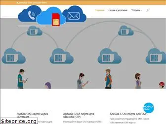 arenda-gsm.com.ua