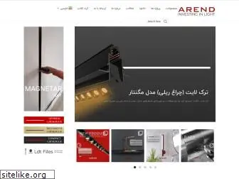 arendlighting.com