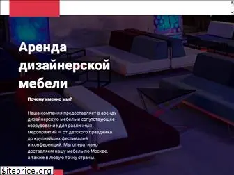 arendokratia.ru