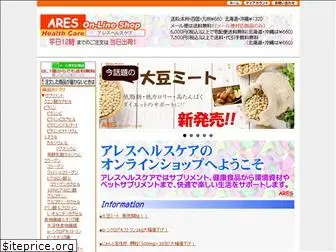 ares-shop.com