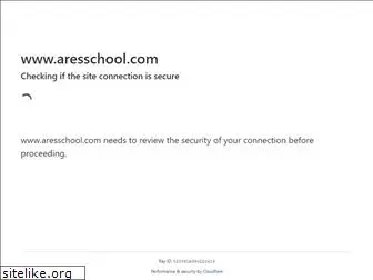 aresschool.com
